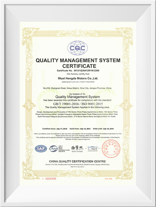 ISO9001 quality system certification certificate